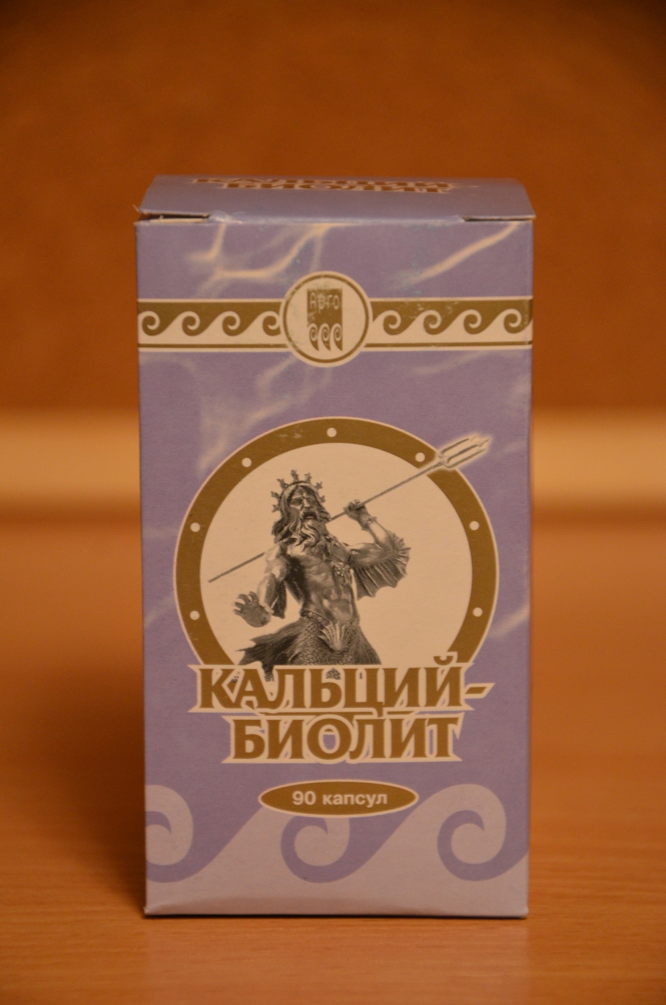 Урал АРГО в Екатеринбурге